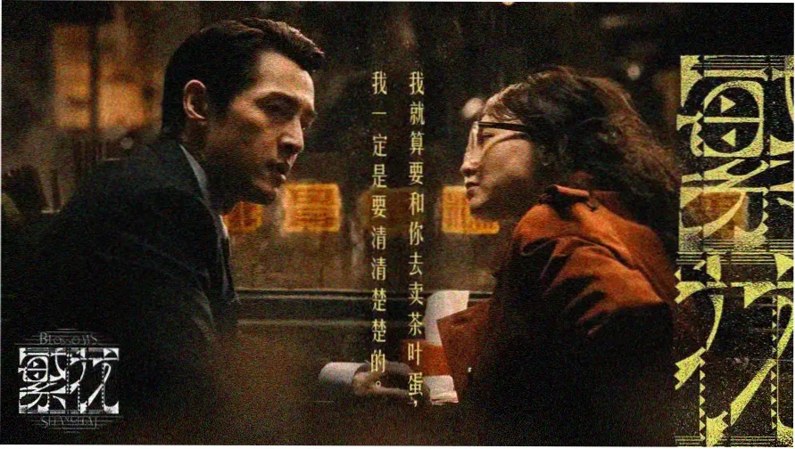 我的祖国歌词完整版 经典旋律主题海报