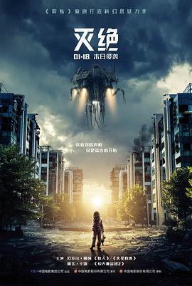 电影上甘岭插曲段落 影像资料图