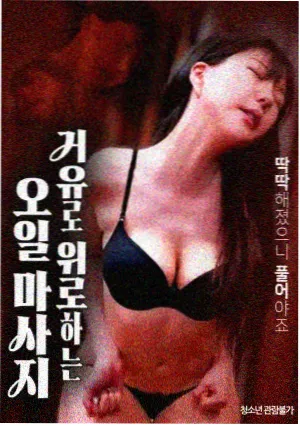 上甘岭插曲段落推荐配图